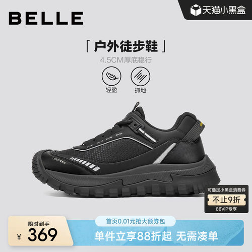 百丽男士厚底增高户外休闲运动鞋