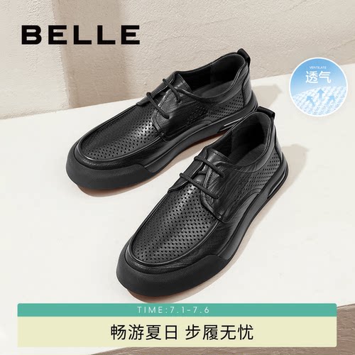 百丽打孔透气一脚蹬休闲鞋男鞋