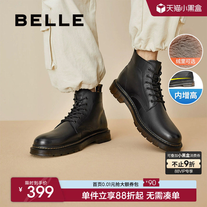 百丽男鞋冬季款真皮马丁靴男厚底增高黑色加绒保暖短靴子92267DD0