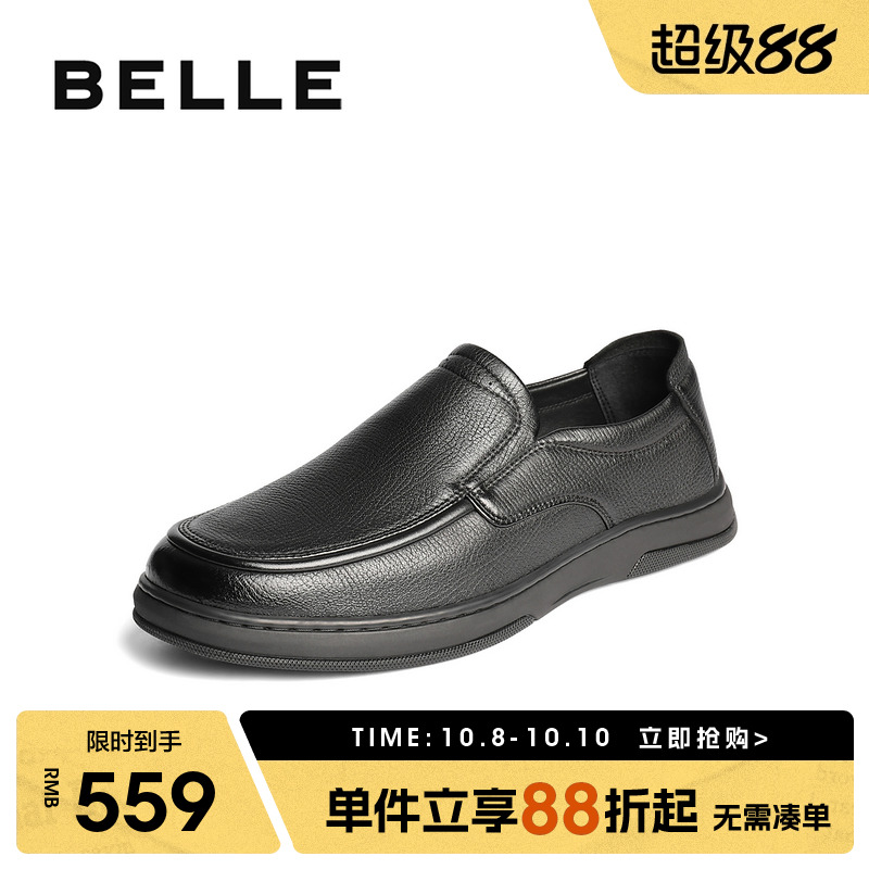 百丽男士一脚蹬商务休闲皮鞋男