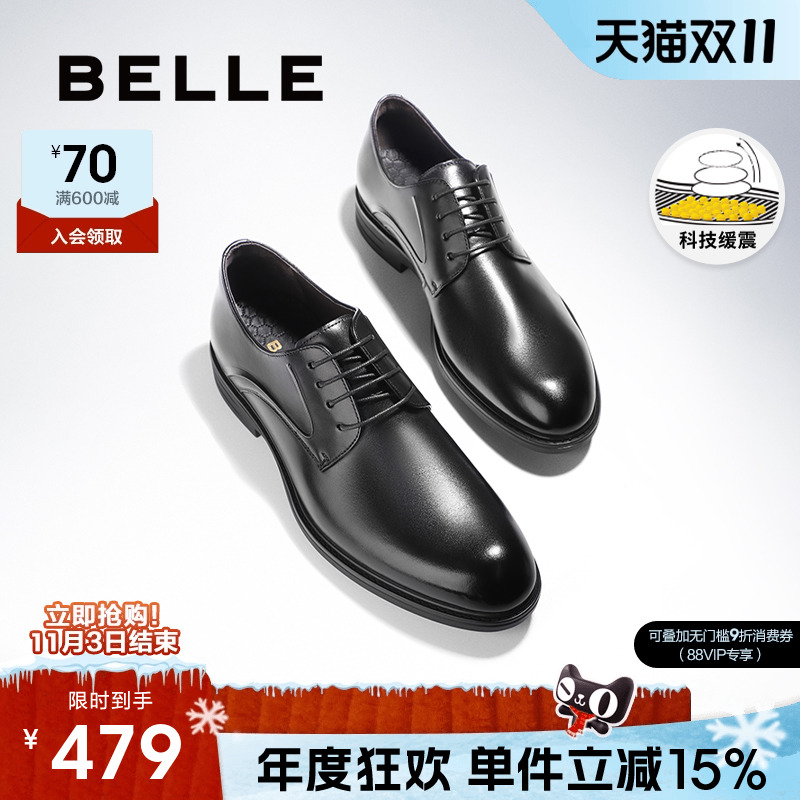 百丽牛皮正装皮鞋结婚德比鞋