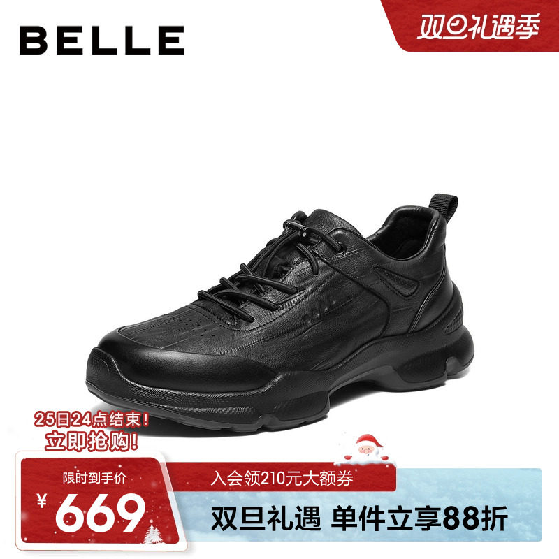 时尚休闲厚底增高运动健步鞋