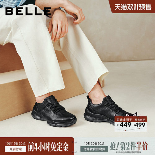 百丽男士厚底增高运动健步鞋男