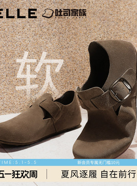 张凌赫同款百丽男鞋全麦吐司全包鞋休闲包头拖鞋子8NW01CM4