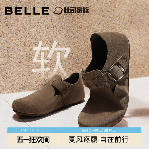 张凌赫同款百丽全麦吐司鞋