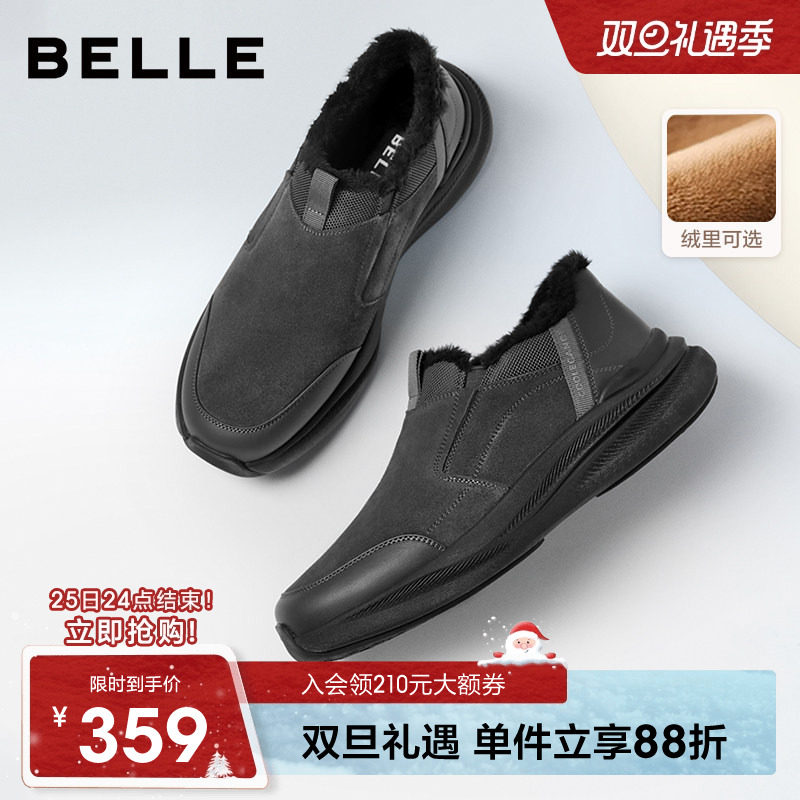 百丽男士厚底增高休闲健步运动鞋