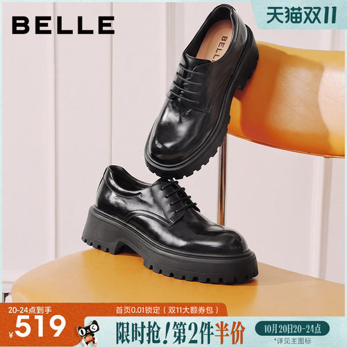章若楠同款百丽休闲德比皮鞋厚底
