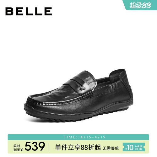 百丽男士一脚蹬休闲乐福豆豆鞋