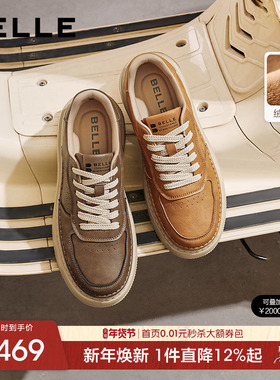 百丽男士复古休闲厚底工装鞋冬季新款增高加绒小白板鞋子8QZ01AM5