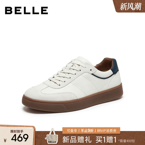 百丽男士时尚百搭小白鞋子