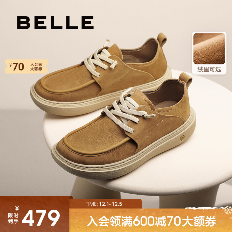 百丽男士厚底增高休闲鞋男