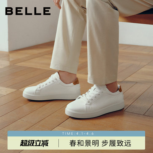 百丽男士时尚百搭小白鞋男