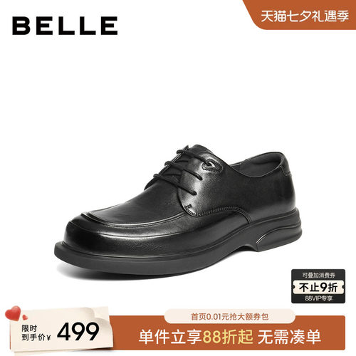 百丽男士舒适休闲商务皮鞋男