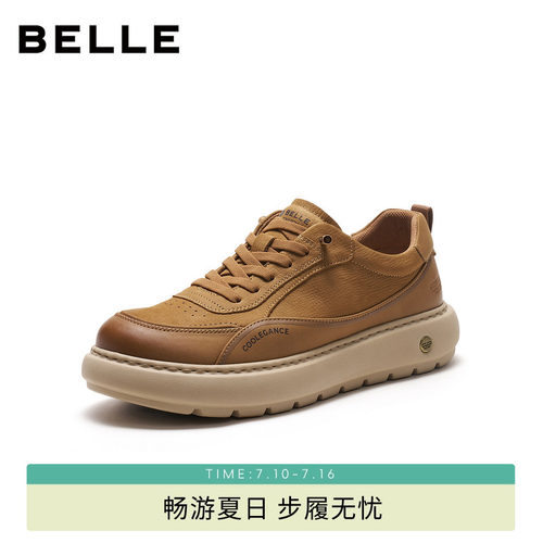 百丽厚底增高休闲运动工装板鞋