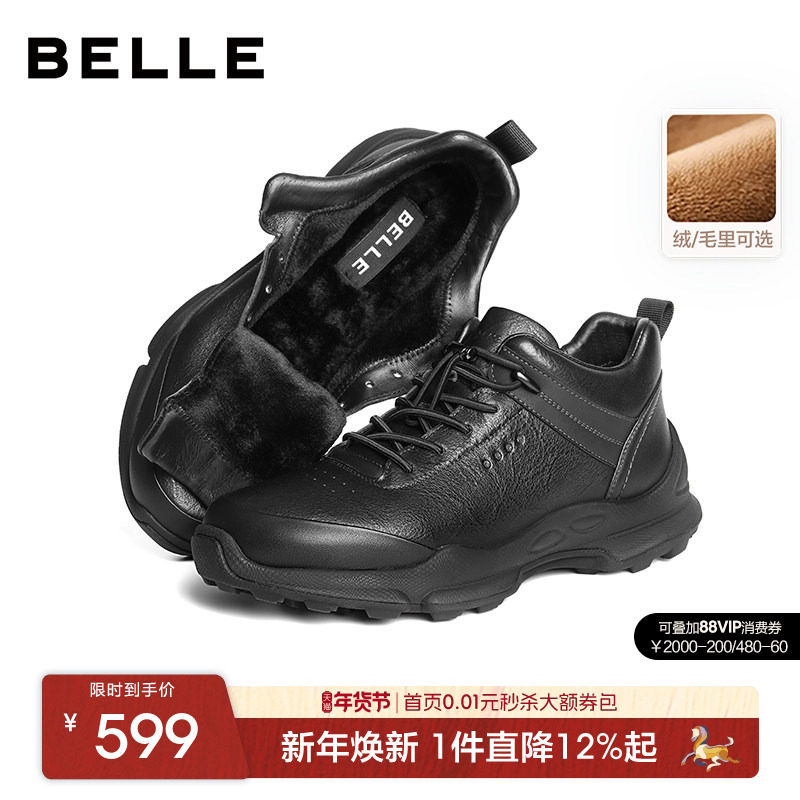 百丽男士高帮休闲运动鞋男25冬季新款牛皮加绒厚底保暖短靴8ZR01D,流行男鞋,高帮鞋,淘宝优惠券,粉丝福利购,淘宝优惠卷