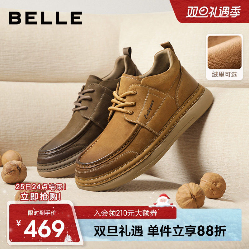 百丽男士工装板鞋软底休闲皮鞋