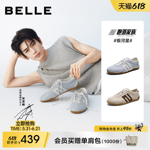 百丽赛车休闲运动阿甘德训板鞋