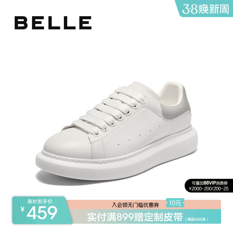 百丽男士百搭小白鞋男春秋季新厚底增高休闲运动跑步板鞋8UH01CM5