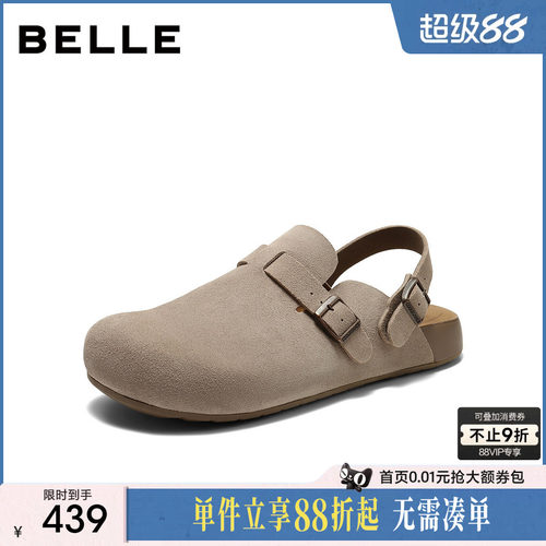 百丽男士一脚蹬休闲两穿勃肯鞋男