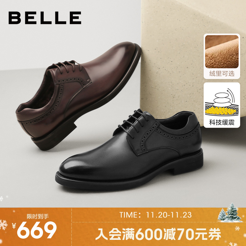 百丽男士商务正装皮鞋男