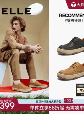 百丽男士坚果派真皮厚底增高工装板鞋子春季新款休闲皮鞋A1611CM4