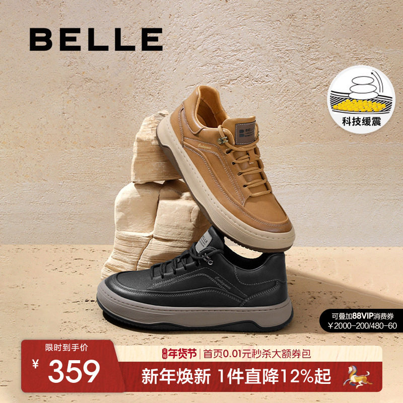 百丽男鞋软底工装鞋黑色加绒厚底增高板鞋男运动休闲鞋子A1251DM3,流行男鞋,休闲板鞋,淘宝优惠券,粉丝福利购,淘宝优惠卷