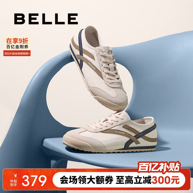 百丽男士休闲运动跑步阿甘德训板鞋男春夏季新款复古潮鞋8TE01BM5