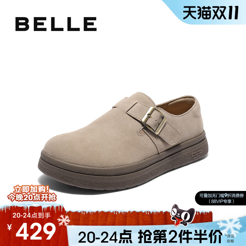 百丽男士户外休闲全包勃肯凉鞋男