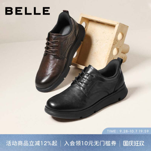 百丽男士通勤休闲商务运动皮鞋