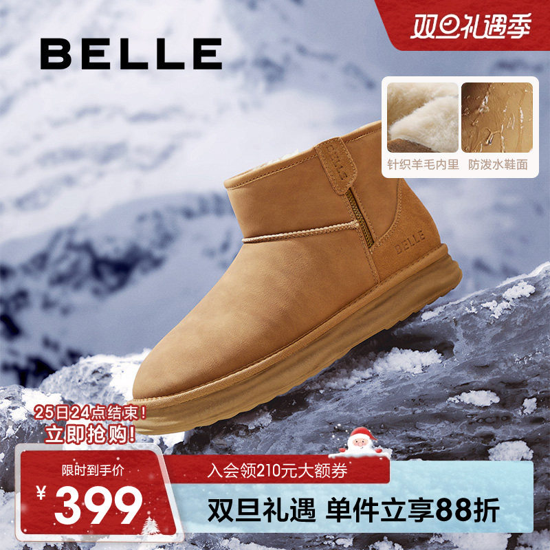 百丽加厚保暖雪地靴男