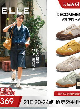 「菠萝汽水」百丽男士休闲德训阿甘板鞋秋季新款复古小白鞋A2007C