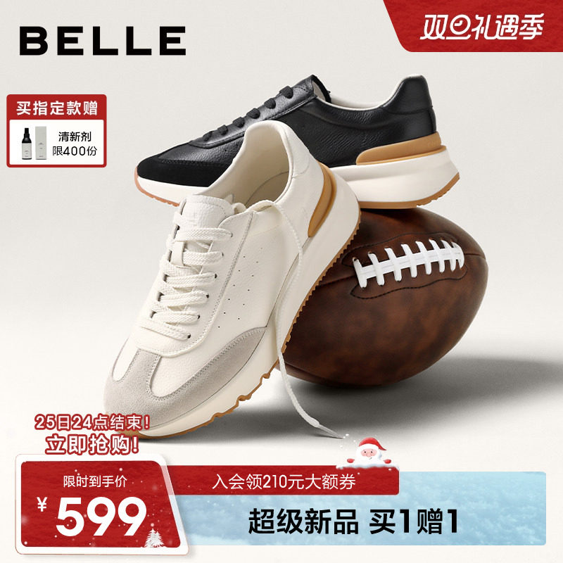 百丽厚底增高运动阿甘德训板鞋