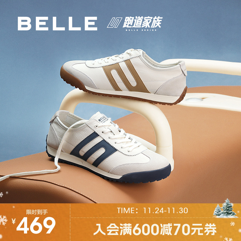 明星同款百丽小轻甘男士休闲板鞋