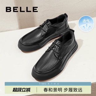 款 百丽男鞋 休闲商务透气皮鞋 夏季 子一脚蹬A1540BM4 真皮软底爸爸鞋