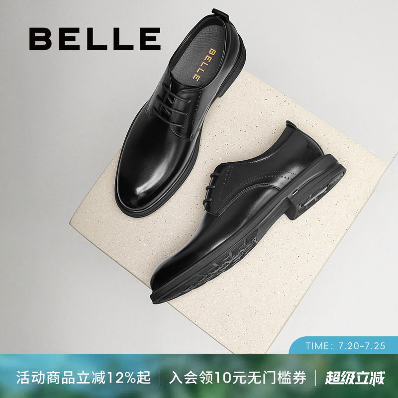 百丽男士休闲商务正装皮鞋春季新款牛皮软底通勤新郎婚鞋A2066CM5