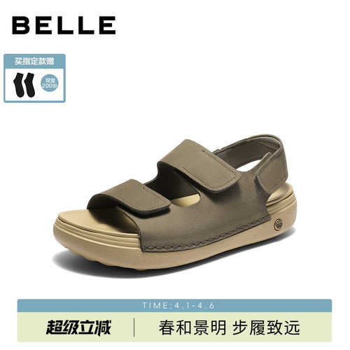 舒适透气轻盈厚底魔术贴休闲凉鞋