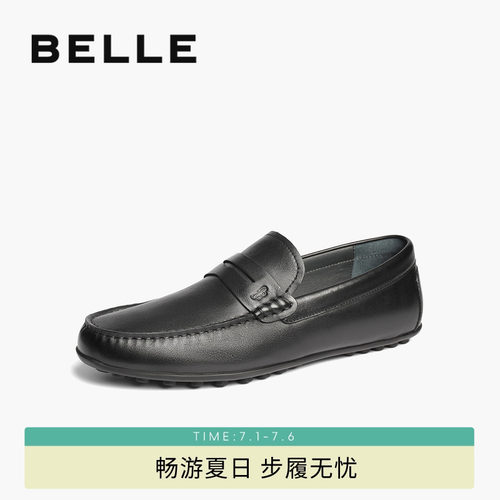 百丽一脚蹬休闲豆豆鞋男