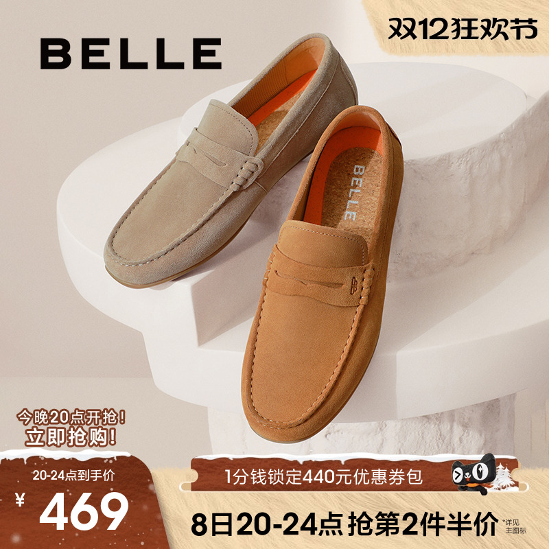 百丽英伦风休闲豆豆鞋男士商务鞋