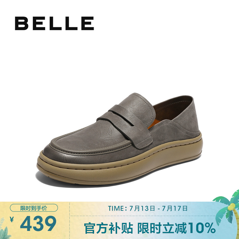百丽男鞋一脚蹬真皮工装豆豆鞋25夏季新款套脚休闲皮鞋男A1882BM5