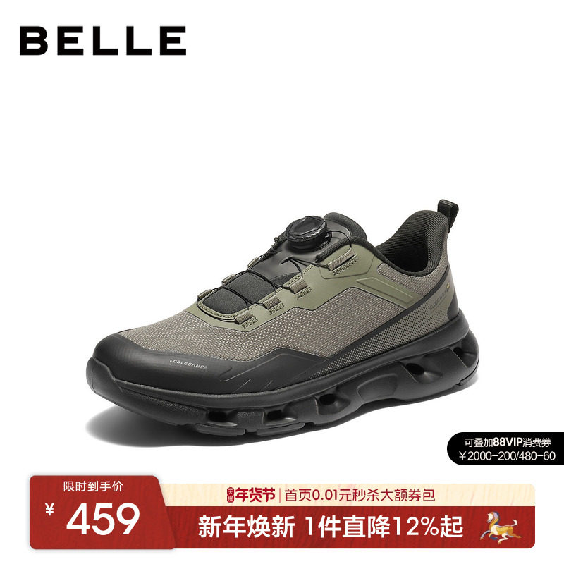 百丽男士休闲运动健步鞋男25秋季新款旋钮扣镂空厚底增高A2208CM5,流行男鞋,时尚休闲鞋,淘宝优惠券,粉丝福利购,淘宝优惠卷