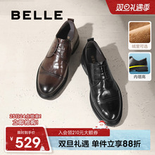 百丽商务正装真皮鞋男士秋款厚底增高加绒棕色新郎婚鞋子A1220CM3