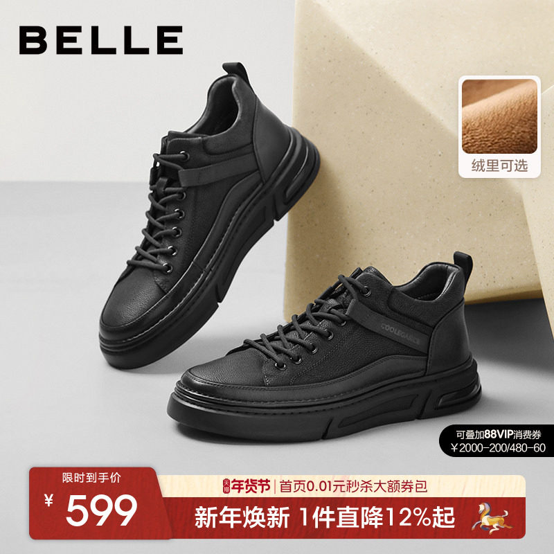 百丽男士高帮运动休闲板鞋男春季新款牛皮革厚底增高加绒8WE01DD5,流行男鞋,高帮鞋,淘宝优惠券,粉丝福利购,淘宝优惠卷