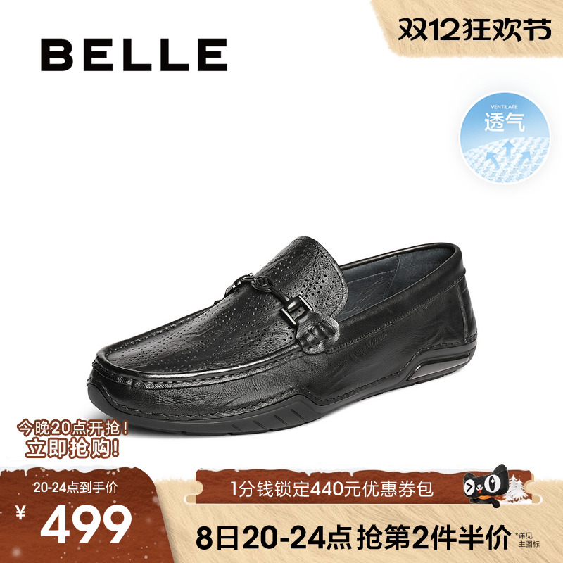 百丽男鞋一脚蹬透气豆豆鞋25夏季