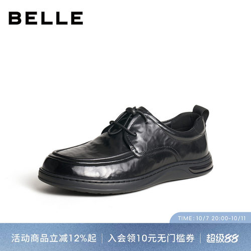 百丽男士休闲通勤全黑公务皮鞋男
