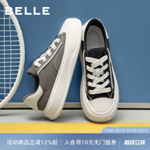 百丽男士轻便软底休闲板鞋