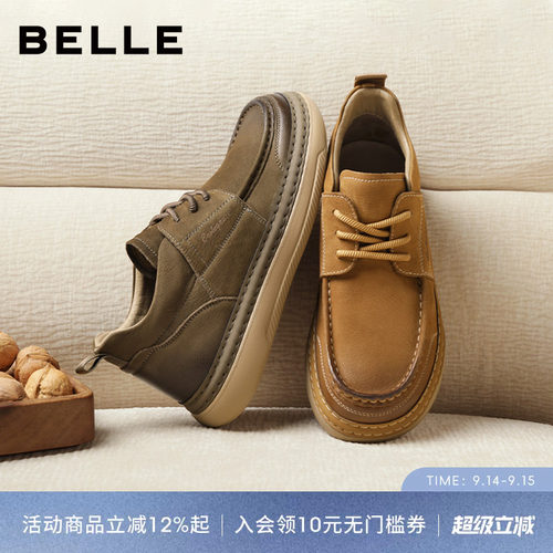 百丽男士工装板鞋软底休闲皮鞋