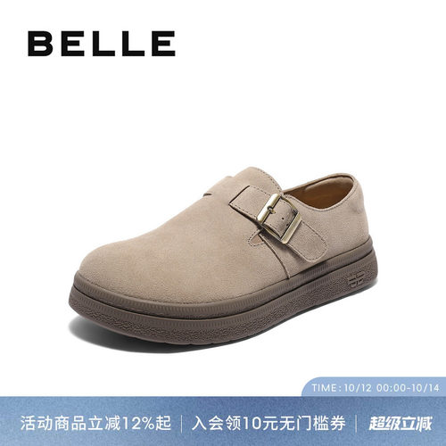 百丽男士户外休闲工装鞋男