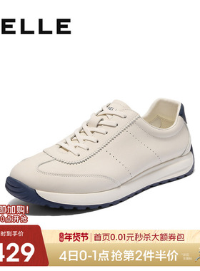 百丽男士小白鞋男2025秋季新款牛皮革休闲德训运动阿甘鞋8SY01BM5