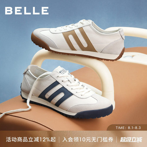 明星同款百丽小轻甘男士休闲板鞋