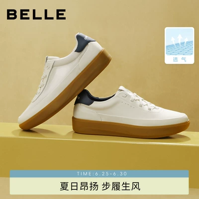 明星同款百丽小白板鞋男新款春夏软底透气网面休闲运动鞋A2153CM5